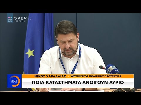 Νίκος Χαρδαλιάς: Ποια