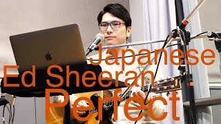Perfect - Ed Sheeran cover (Japanese & English)