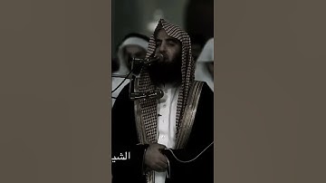 قَالَ إِنِّي عَبْدُ اللَّهِ آتَانِيَ الْكِتَابَ وَجَعَلَنِي نَبِيًّا(30)ما تيسر من سورة (مريم)#قرآن