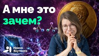 Explaining the 2026 Nobel Prizes: Things you won't hear in the news