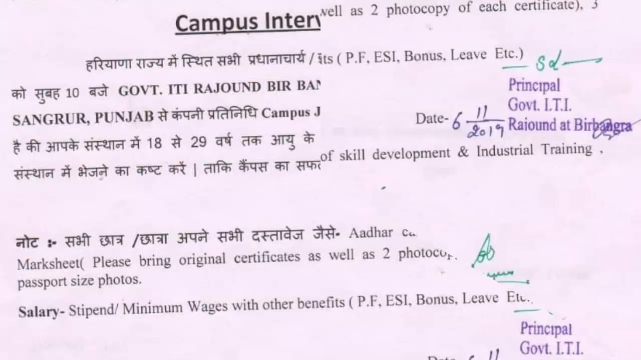 Campus Placement Drive by INDIAN ACRYLICS LTD YouTube