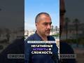 Почему Португалия — это европейский Клондайк?