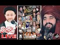 Live majlis 6 shawwal 2024 chak 3 bhalwal sherazisoundbhalwal