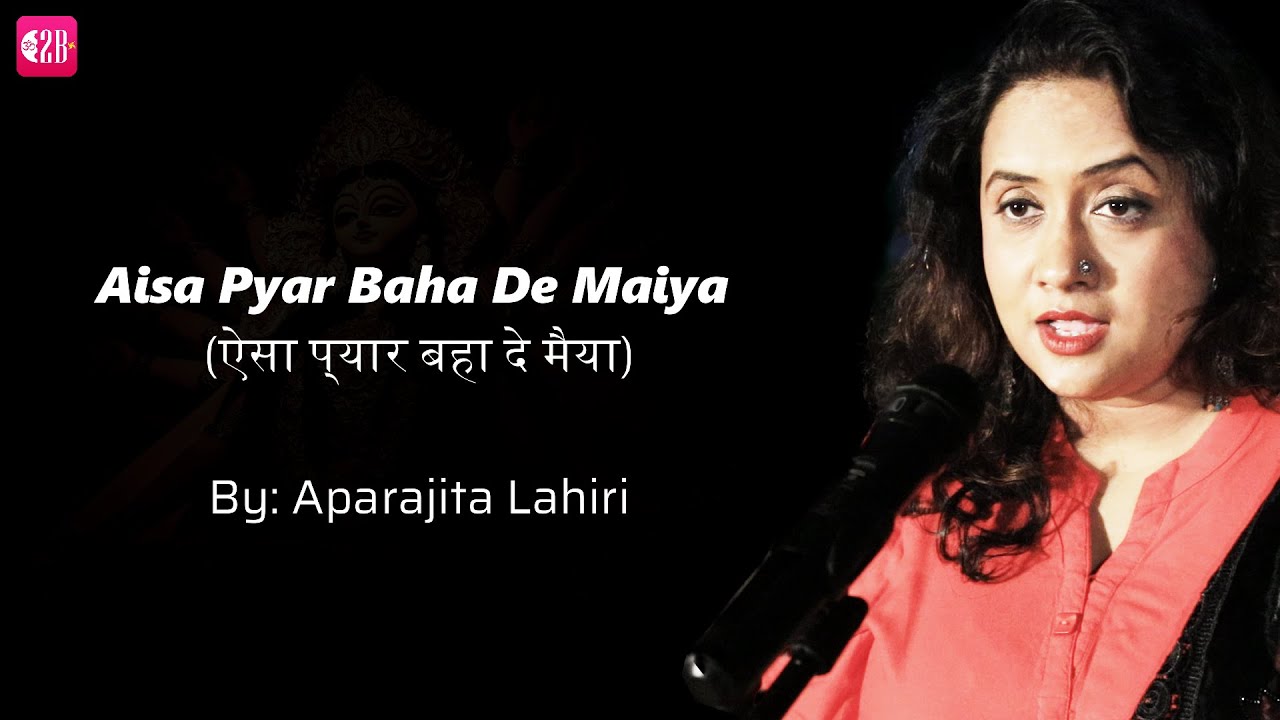 Aisa Pyar Baha De Maiya || Sherawali Ma 