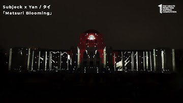 16「Matsuri Blooming」Subjeck x Yan