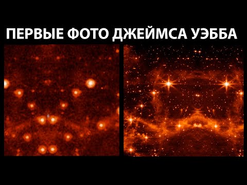 Видео: Был ли Хаббл первым космическим телескопом?