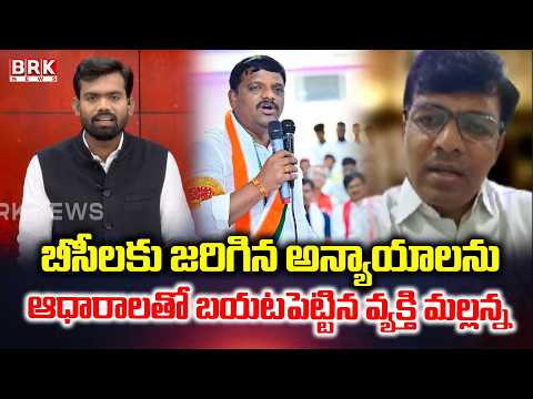 TRP Spokesperson Gangadhar About TRP Party | New Parties In Telangana | BRK News - TV9