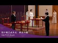悠仁親王成年式　朝見の儀