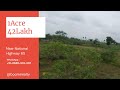 Land for Sale  42Lakh for Acre  Near National Highway 65 ...