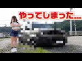 また車を買ってしまった...5台所有になりました。