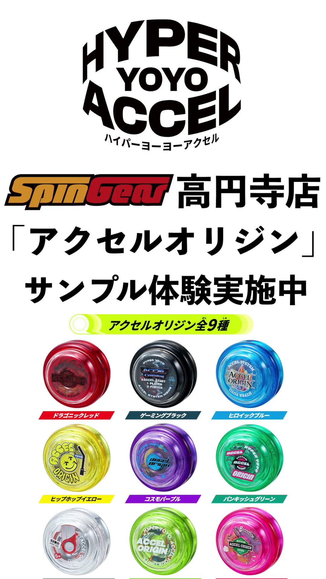 YOMEGA GALAXY GLO ヨメガ ギャラクシー 異なり グロ