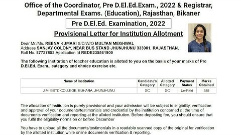 BSTC 2nd List College Allotment Kaise Dekhe || How To Check BSTC 2nd List 2023