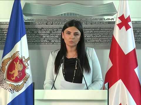 საქართველოს შინაგან საქმეთა სამინისტრო   შსს მ ალექსი პეტრიაშვილზე განხორციელებული თავდასხმის ფაქტი
