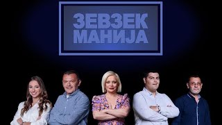 видео: Зевзекманија 3.7.2021 Zevzekmanija картинка: Зевзекманија 3.7.2021 Zevzekmanija