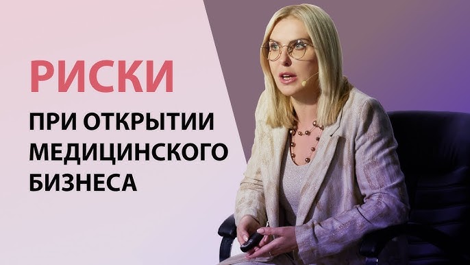 Маркетинговые исследования в медицинских центрах