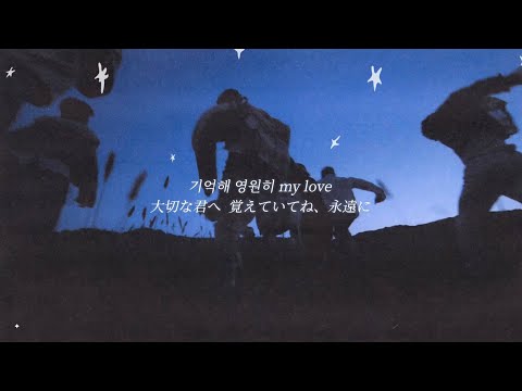 'LOVEPOCALYPSE' - ZEROBASEONE【日本語訳／和訳／意訳】