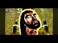 شلون شفت حسين مقطوع النحر شلون شفت حسين مقطوع النحر