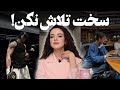 ۷ درس زندگی برای جوانان و نوجوانان در سال ۱۴۰۴ 