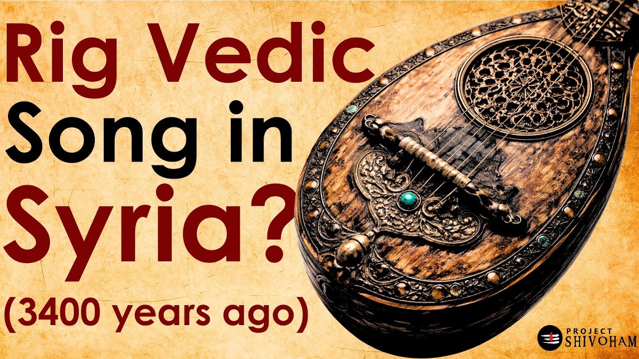 Was the RIG VEDA sung in Ancient SYRIA? - YouTube
