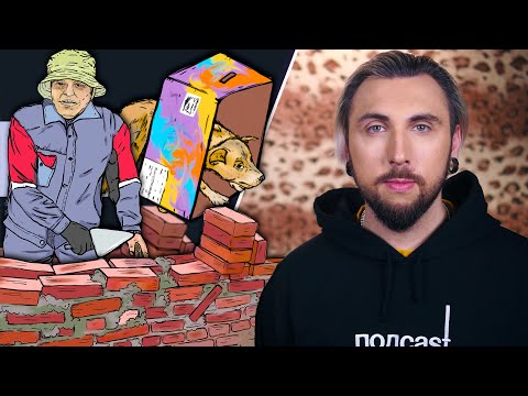 +100500 - ПЬЯНАЯ СТЕНА | ПОДДЕРЖКА БИЗНЕСА