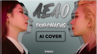 {AI COVER} CHAEYOUNG & DAHYUN - AEAO