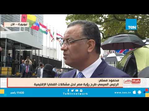 رئيس تحرير صحيفة الوطن حماس المستثمرين الأمريكيين للعمل في مصر دليل على نجاح الإصلاح الاقتصادي