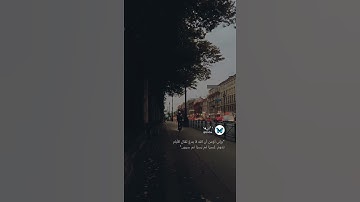 وما بكم من نعمة فمن الله)_قرآن  بصوت القارئ عبد الرحمن مسعد || أجمل التلاوات للقارئ عبد الرحمن مسعد🤍