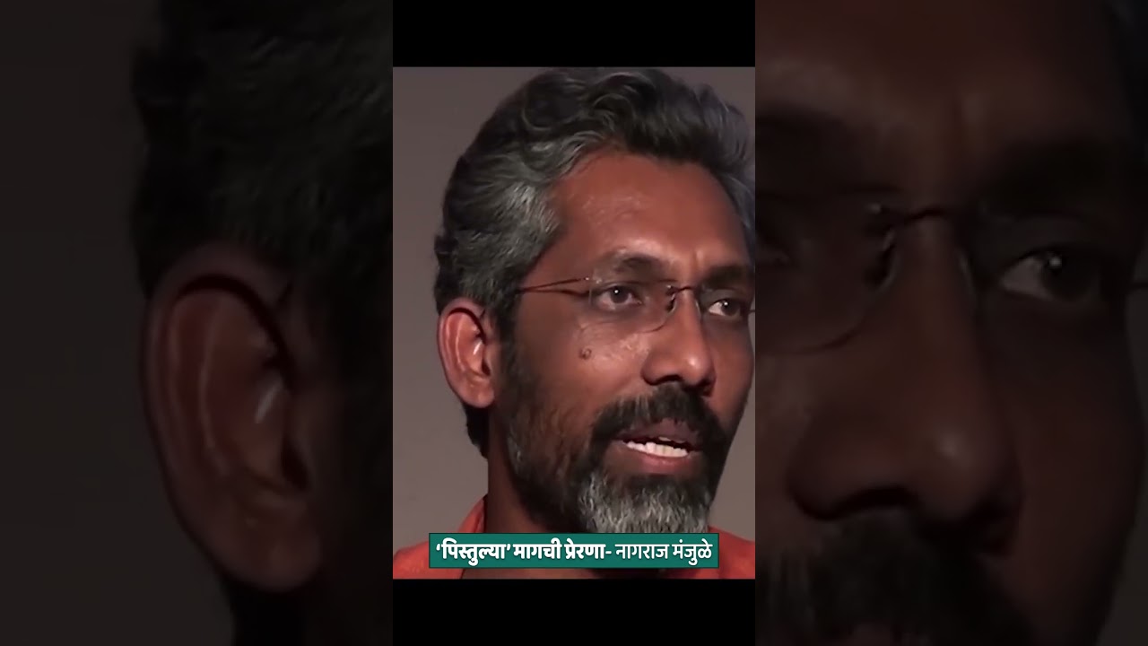 'Pistulya' Magchi Prerana 