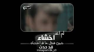 حالات مسلسل الحفره screenshot 2