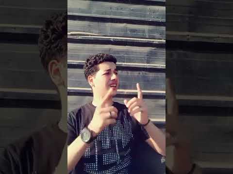 شوفت الخوف يهد ازاي ابلور ابلورهاشتاقات يايمه لايك