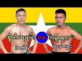 2026 စူပါရေချမ်း -Super Yay Chan vs. ကမ္ဘာရှား -Kabar Shar 