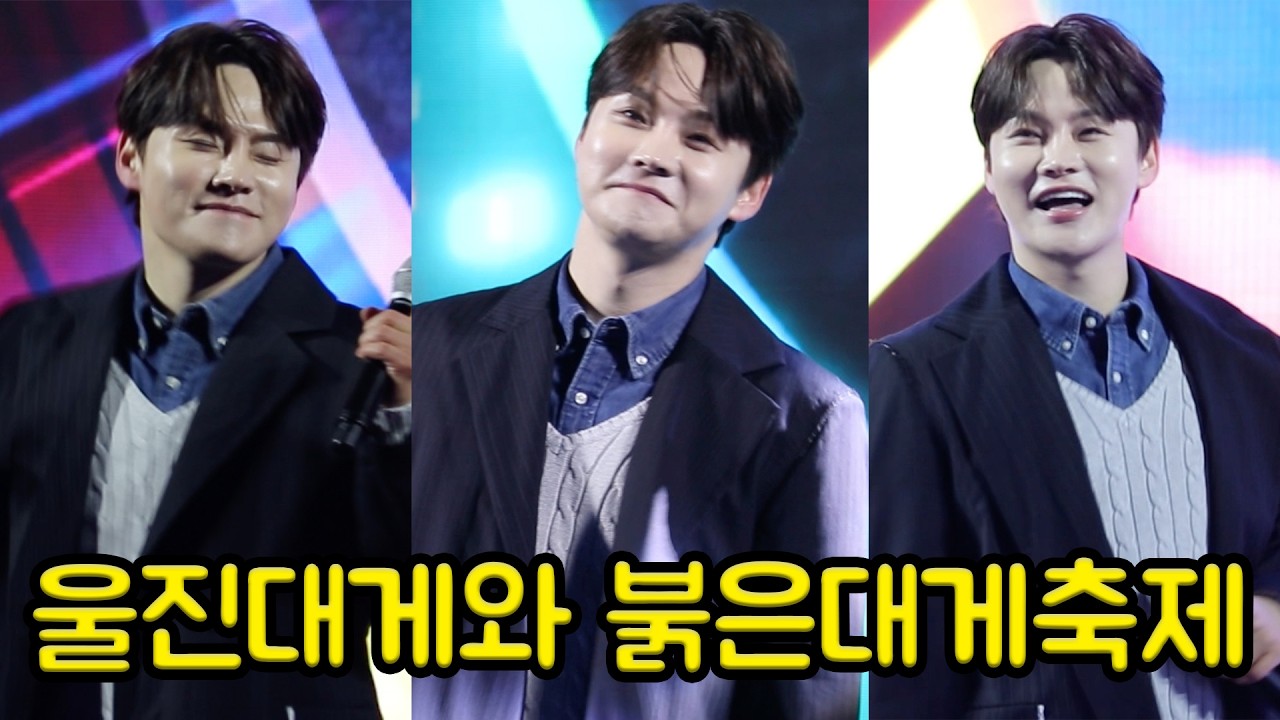 붉은대게야!! 너도 보고 싶었지 대~게 잘하는데 봐🤭