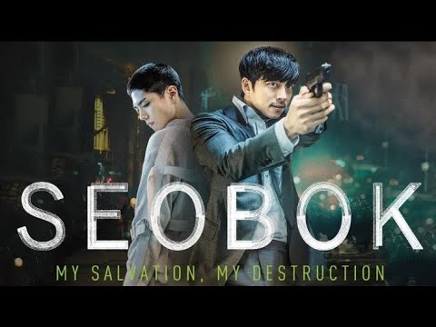 SEOBOK:PROJECT CLONE || Korean movie || park Bo-gum and Gong yoo #kdrama #youtube