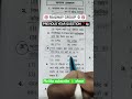 All Exam Important Questions #rlygroup #upsc #ssc #bssc #alp #khansir #motivation#ytshorts #viral #