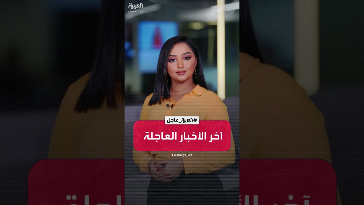 آخر الأخبار العاجلة| أ فب: انتهاء جلسة المفاوضات عير المباشرة بين حماس وإسرائيل دون اختراق