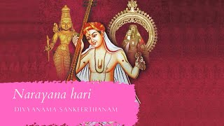 Narayana hari | Tyagaraja | Divyanama sankeerthanam | Ragam Yamuna kalyani | Guitar Vocal | Lyrical