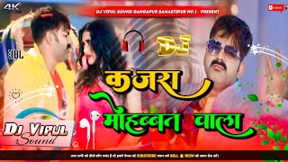 Kajra Mohabbat Wala Dj Song  Pawan Singh New Bhojpuri Song  Bhojpuri Dj Song Mix Dj Vipul Sound