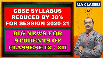 CBSE Reduced Syllabus 2020-21 | Updated Syllabus for Class IX -XII