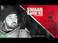 Swaah Bann Ke (Full Audio Song) | Diljit Dosanjh | Punjabi Song Collection | Speed Records Mp3 Song