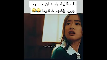 فتيان قبل الزهور التايلندي الحلقه 11 تايم وجوريا يضحكون Shorts F4thailand 
