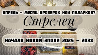 :    2025 -   !
