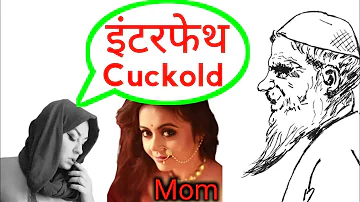 interfaith cuckold fantasy/ interfaith mom son incest fantasy