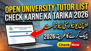 AIOU Tutor List Check Karne Ka Tarika 2026 | How to Find AIOU Tutor 2026#aiou #education #aioustuden