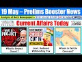 19 May 2026 | Current Affairs Today | The Hindu News Analysis, Indian Express News , PIB Analysis