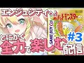 【ポケットモンスター金】#3 完全初見！コガネシティのジムリーダーに勝利…４つ目のジムへ！第二世代もポケモンを楽しみながら殿堂入りを目指す！【そちまる/矢筒あぽろ/レトロゲーム】