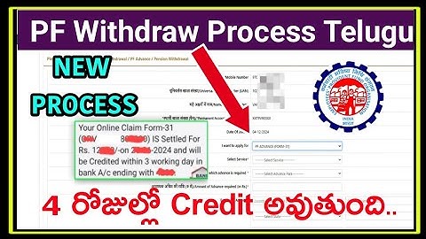 How To Withdraw PF Amount Online in Telugu/ PF Withdrawal Process Online Telugu