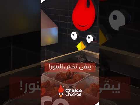 حرب الدجاج وكالعادة تشاركو بفوز
