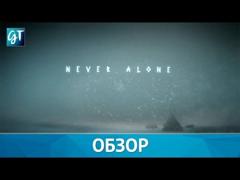 Видео: Never Alone обзор