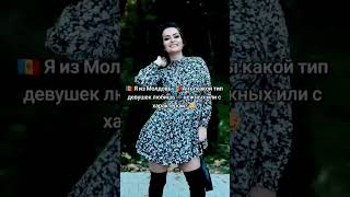Ты меня любишь #юмор #красотадуши #shortsvideo #love
