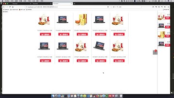 千锋Web前端教程：16 JQuery实战 购物车